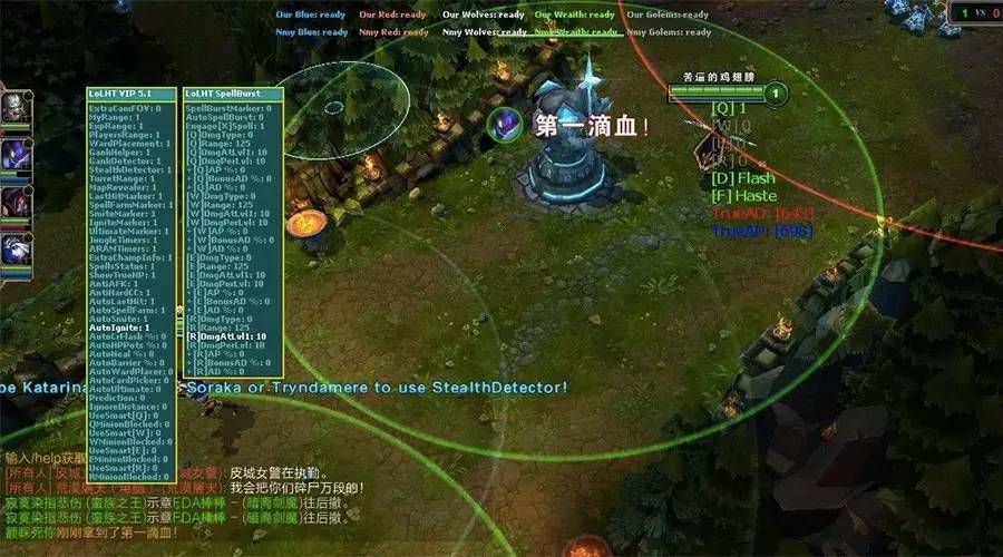 LOL脚本源码，解锁技术进阶，掌控游戏新境界！