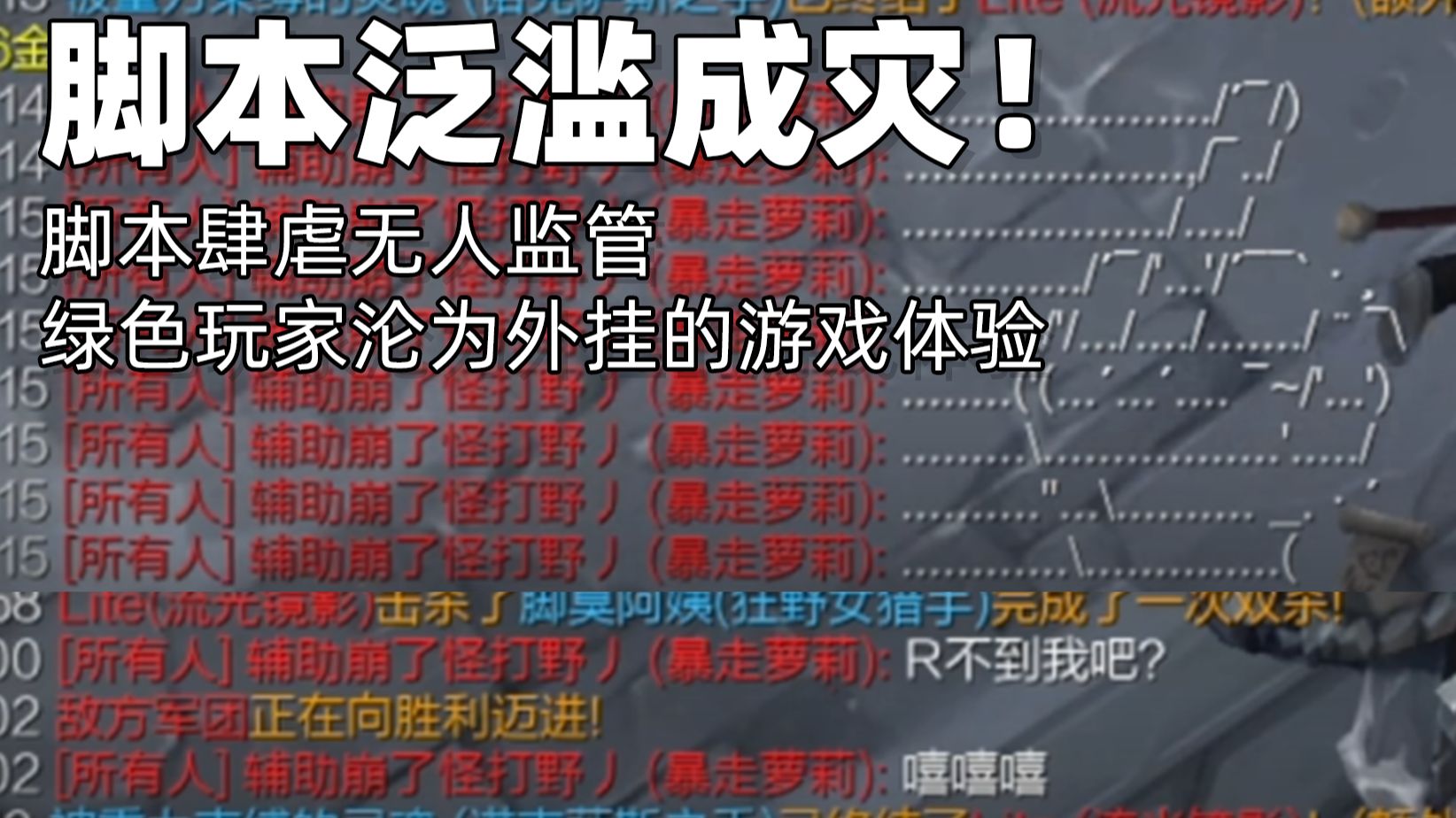 LOL代币告急？别再手动苦刷！高效脚本让你轻松解锁海量代币，畅玩皮肤福利！